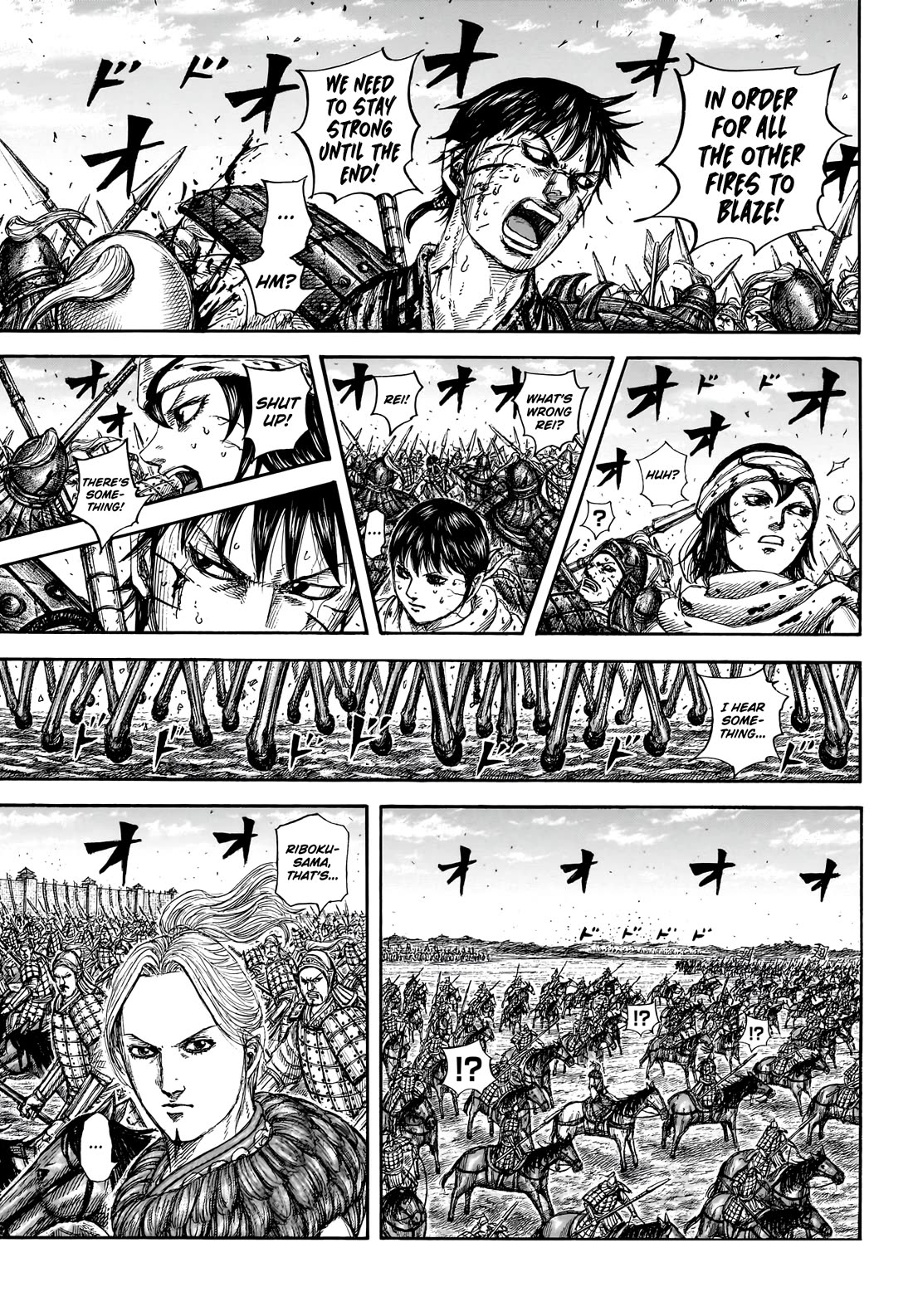 Kingdom chapter 880 page 12