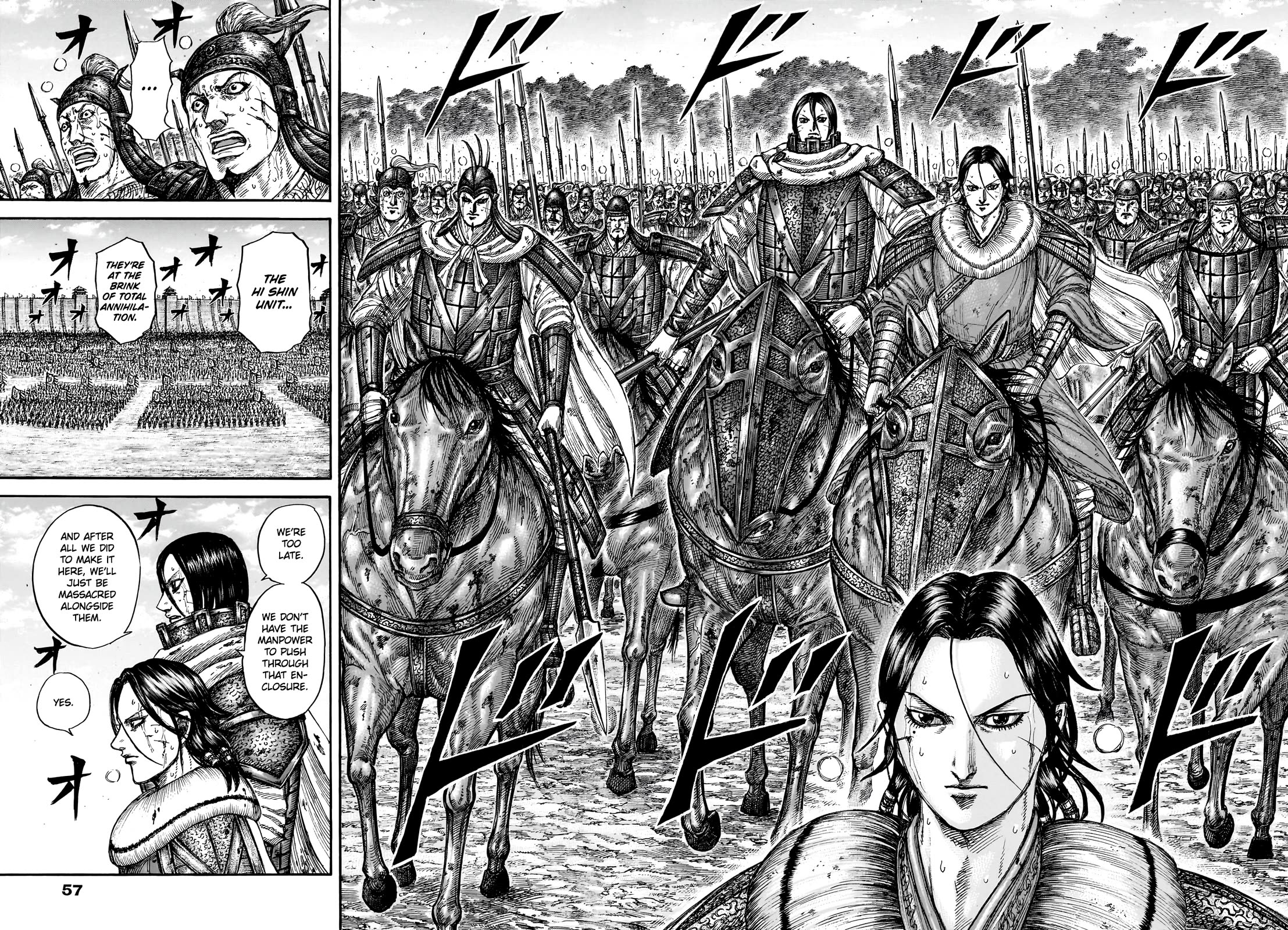 Kingdom chapter 880 page 13