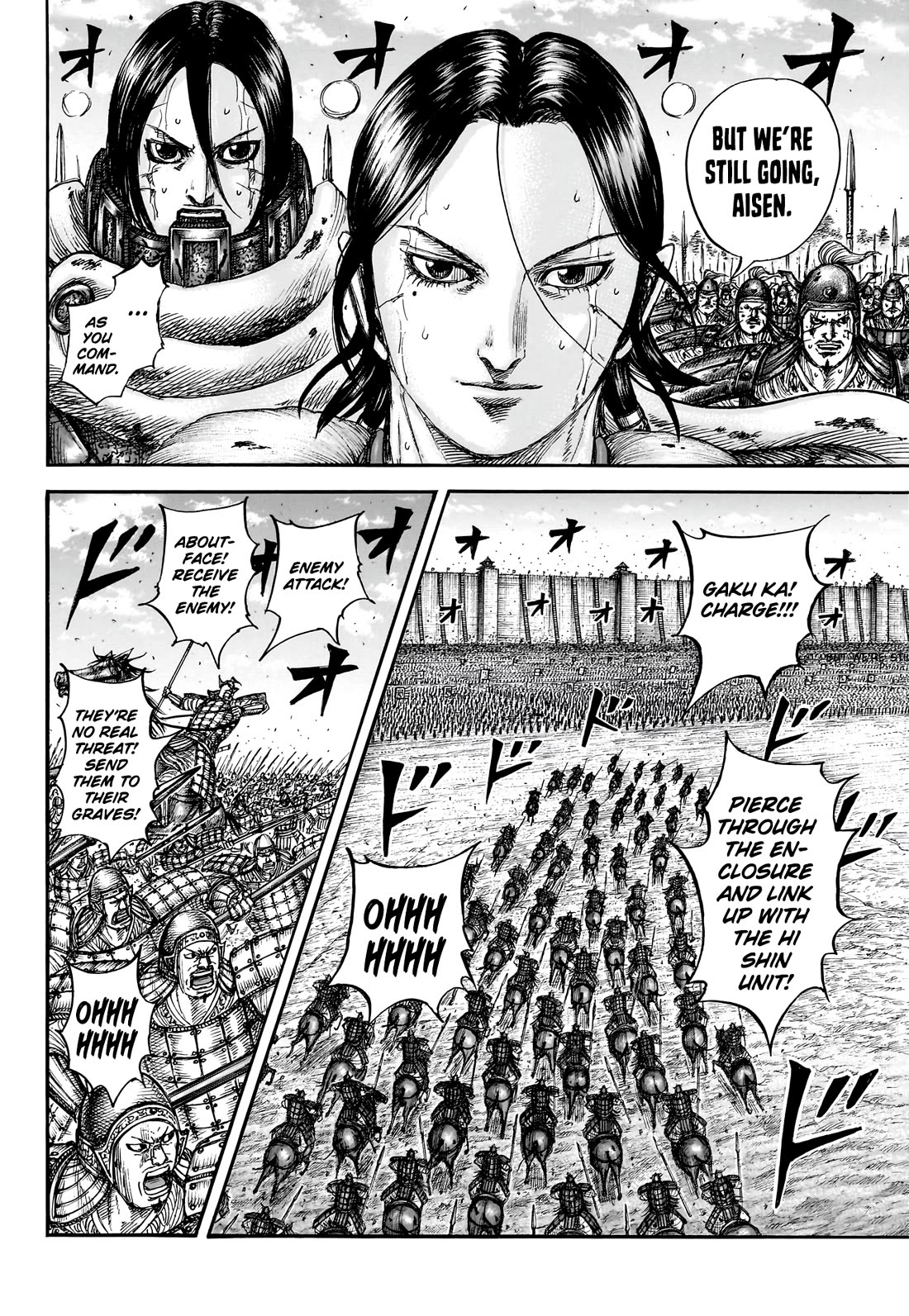 Kingdom chapter 880 page 14