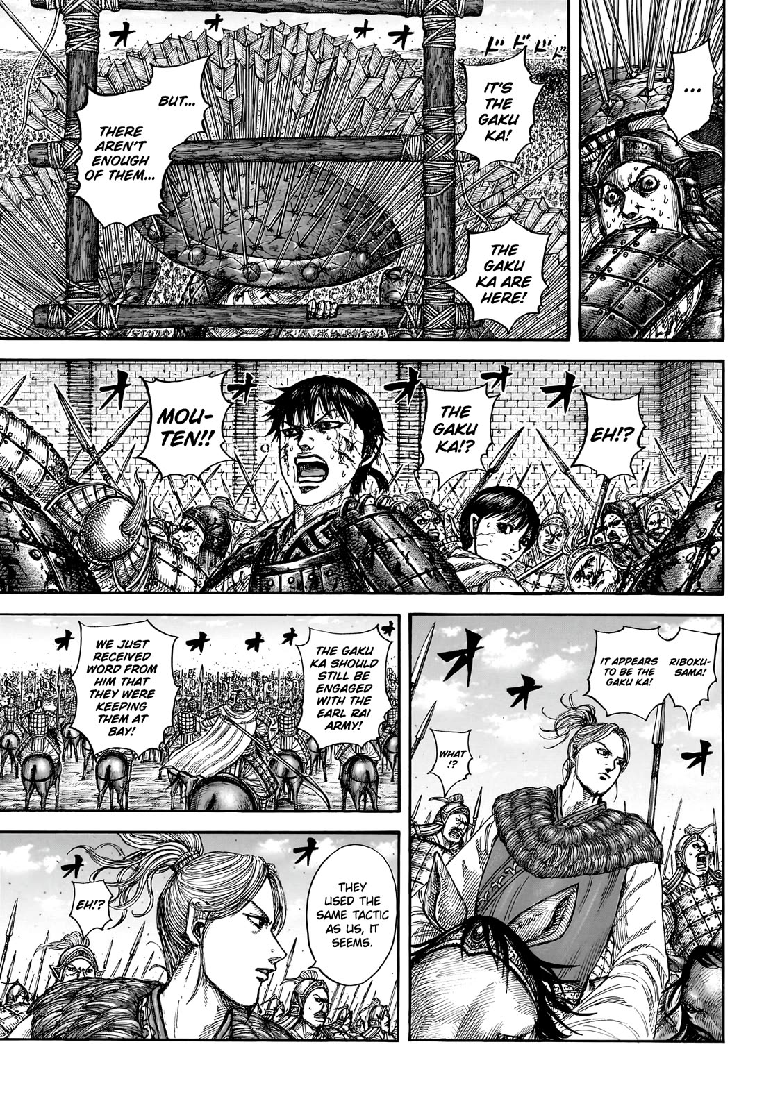 Kingdom chapter 880 page 15