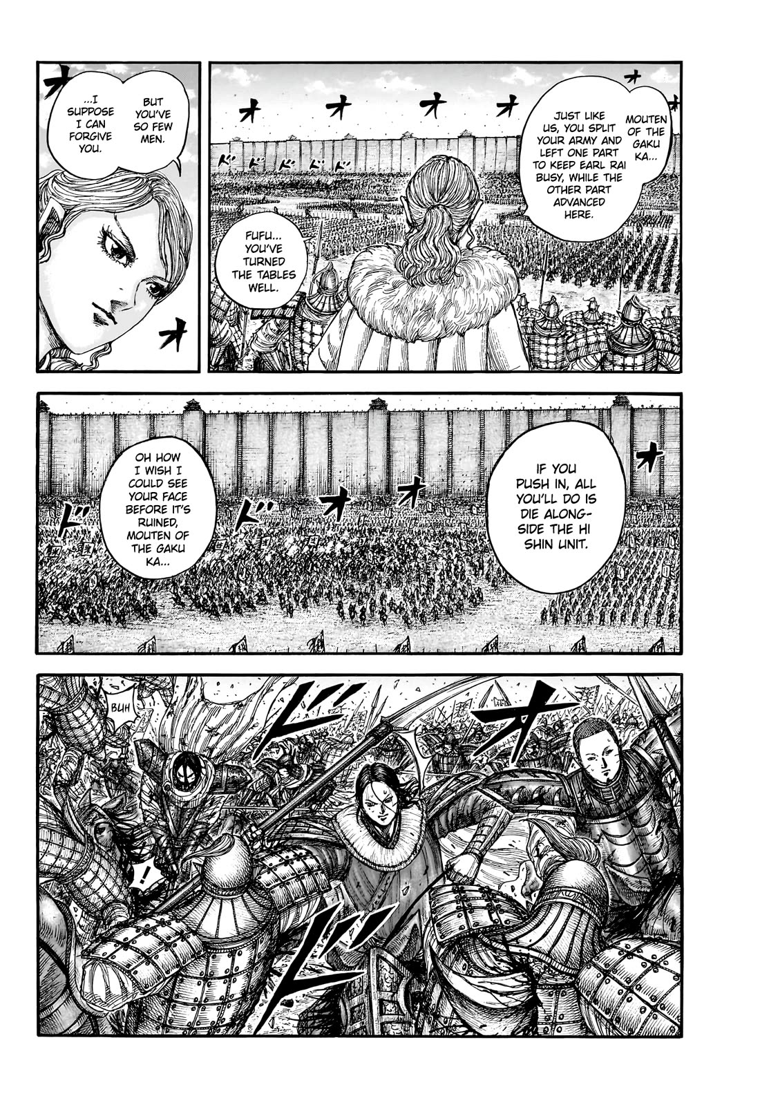 Kingdom chapter 880 page 16