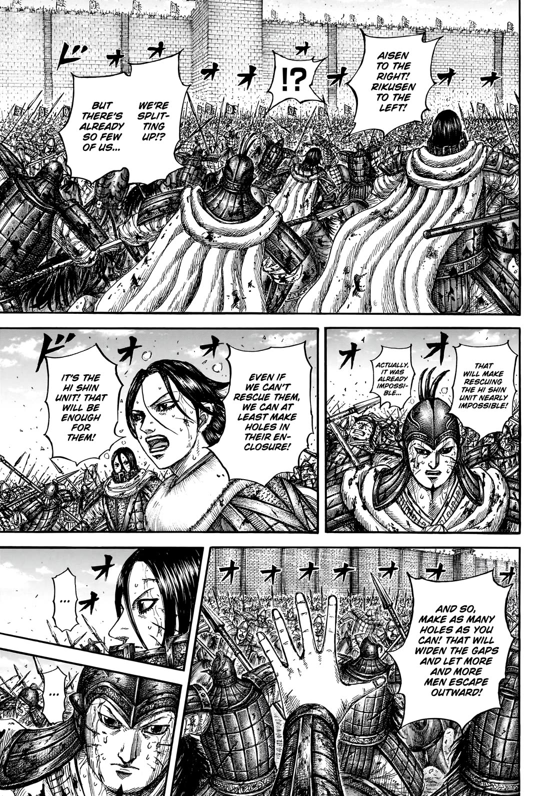 Kingdom chapter 880 page 17