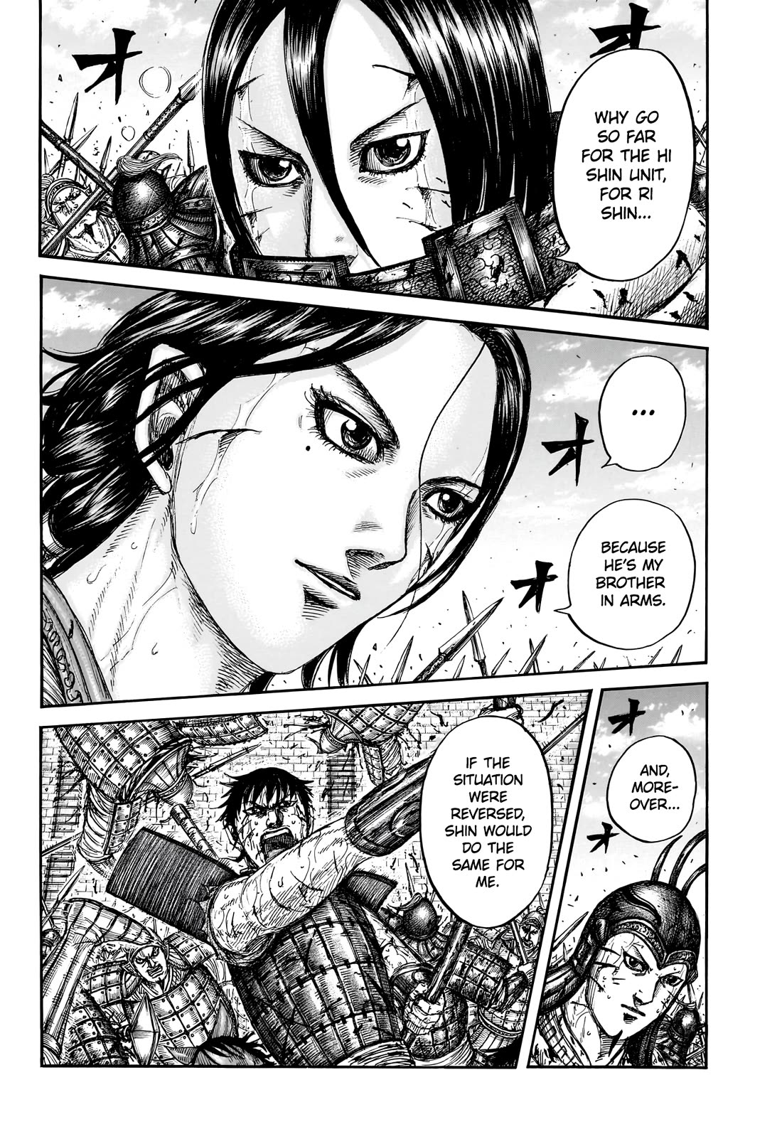 Kingdom chapter 880 page 18