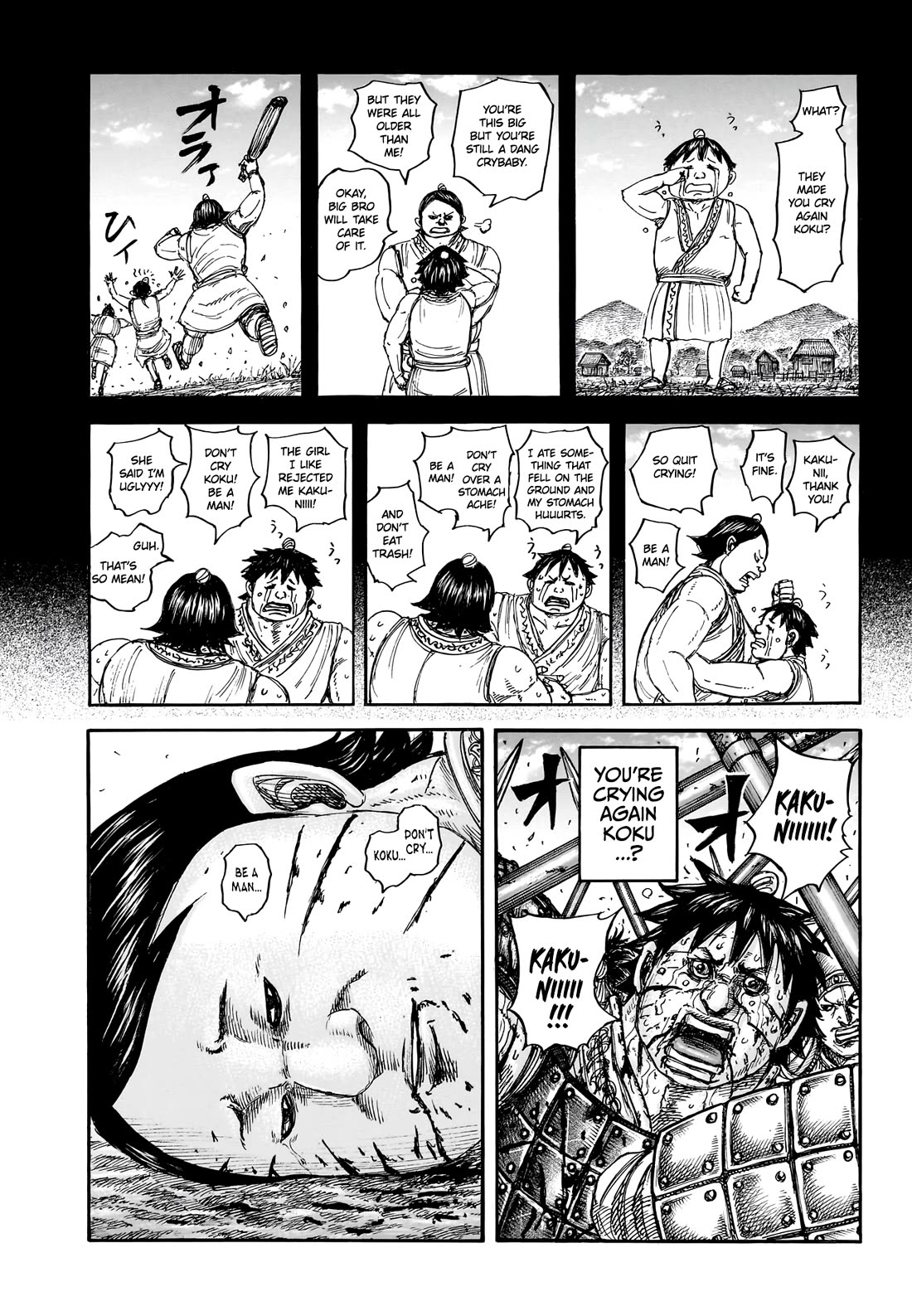 Kingdom chapter 880 page 2