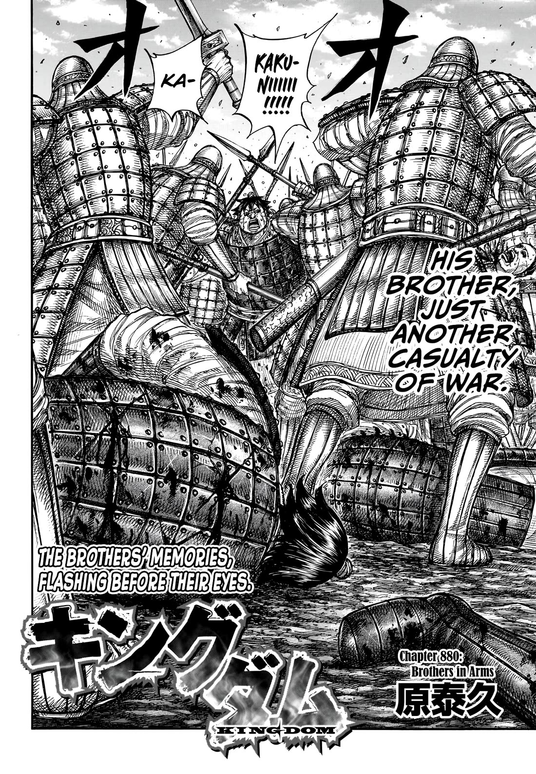 Kingdom chapter 880 page 3