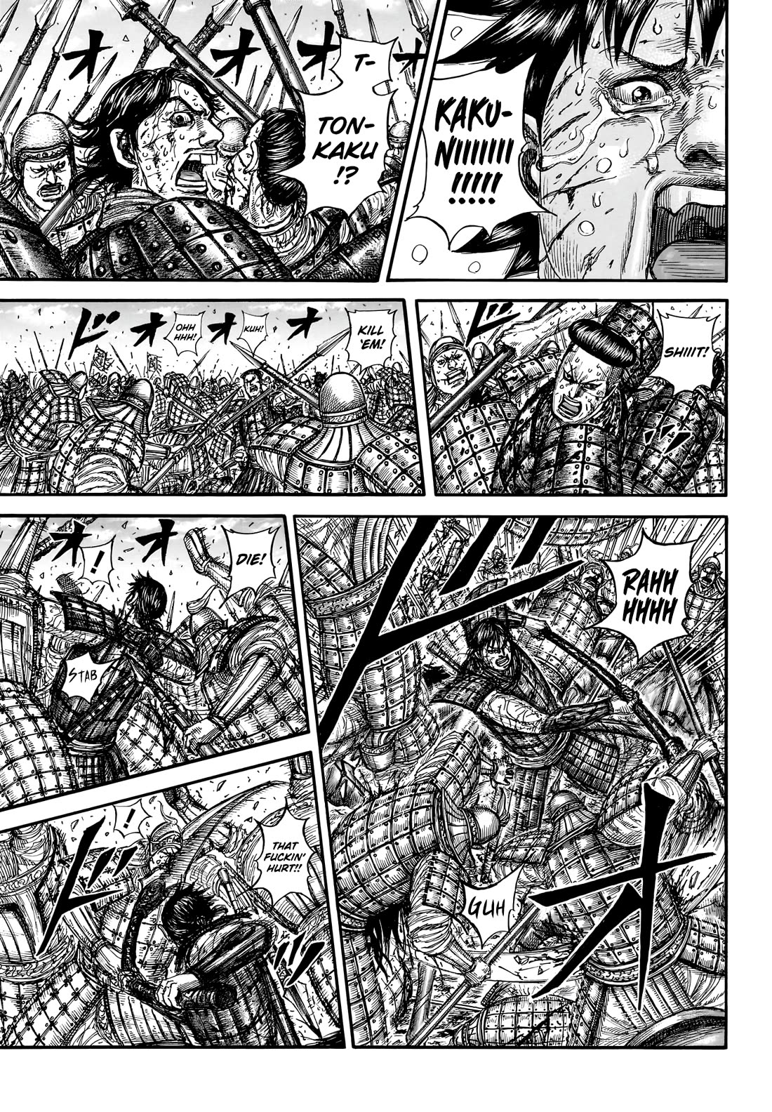 Kingdom chapter 880 page 4