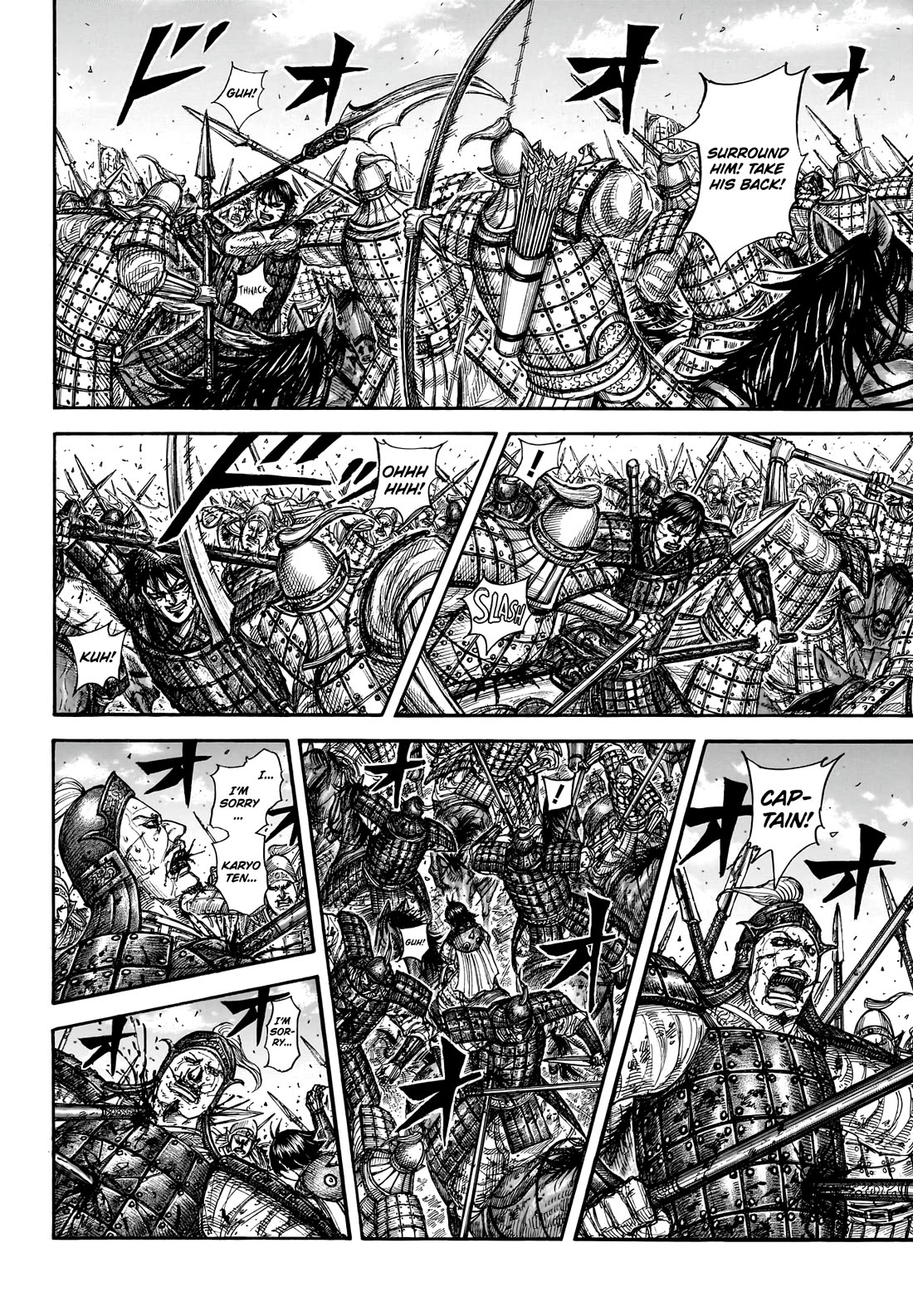 Kingdom chapter 880 page 5