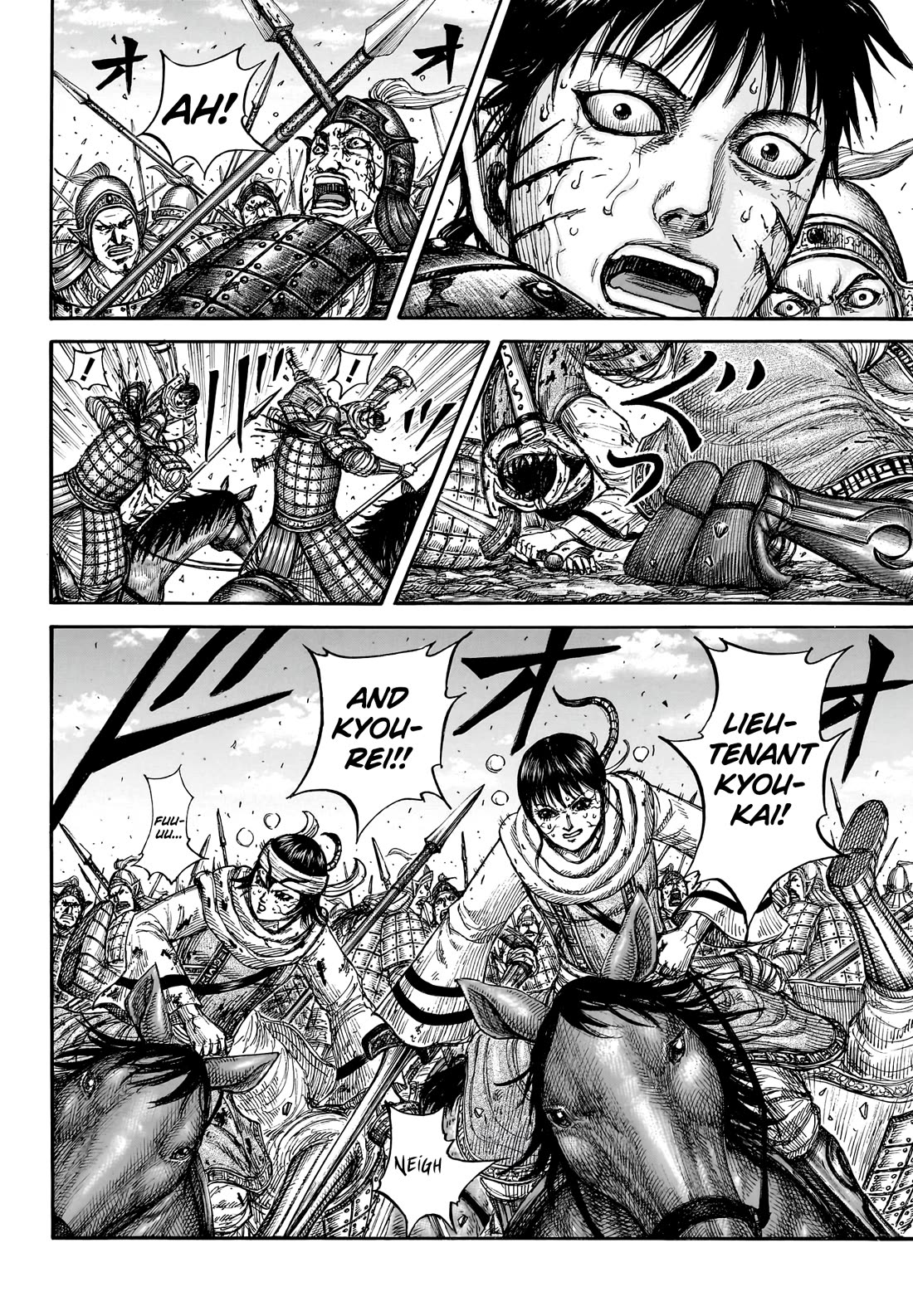 Kingdom chapter 880 page 7