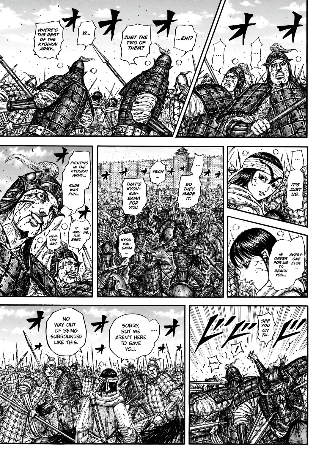 Kingdom chapter 880 page 8