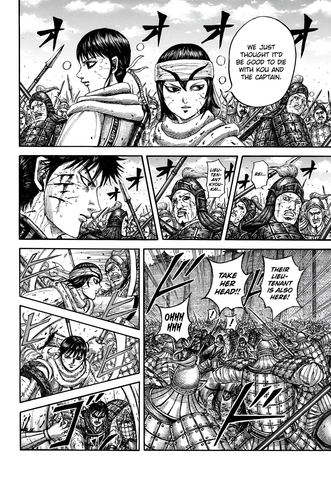 Kingdom chapter 880 page 9