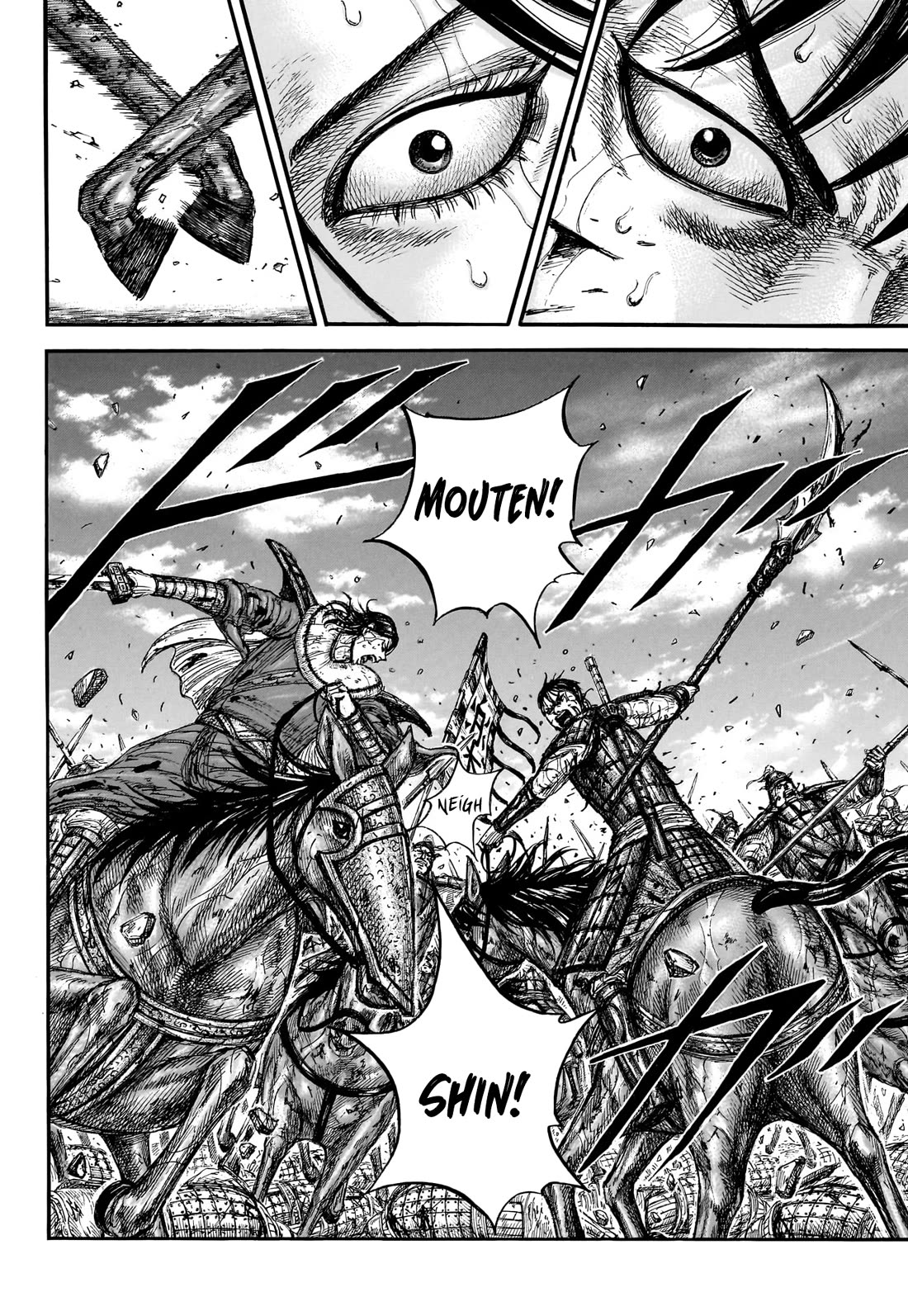 Kingdom chapter 881 page 17