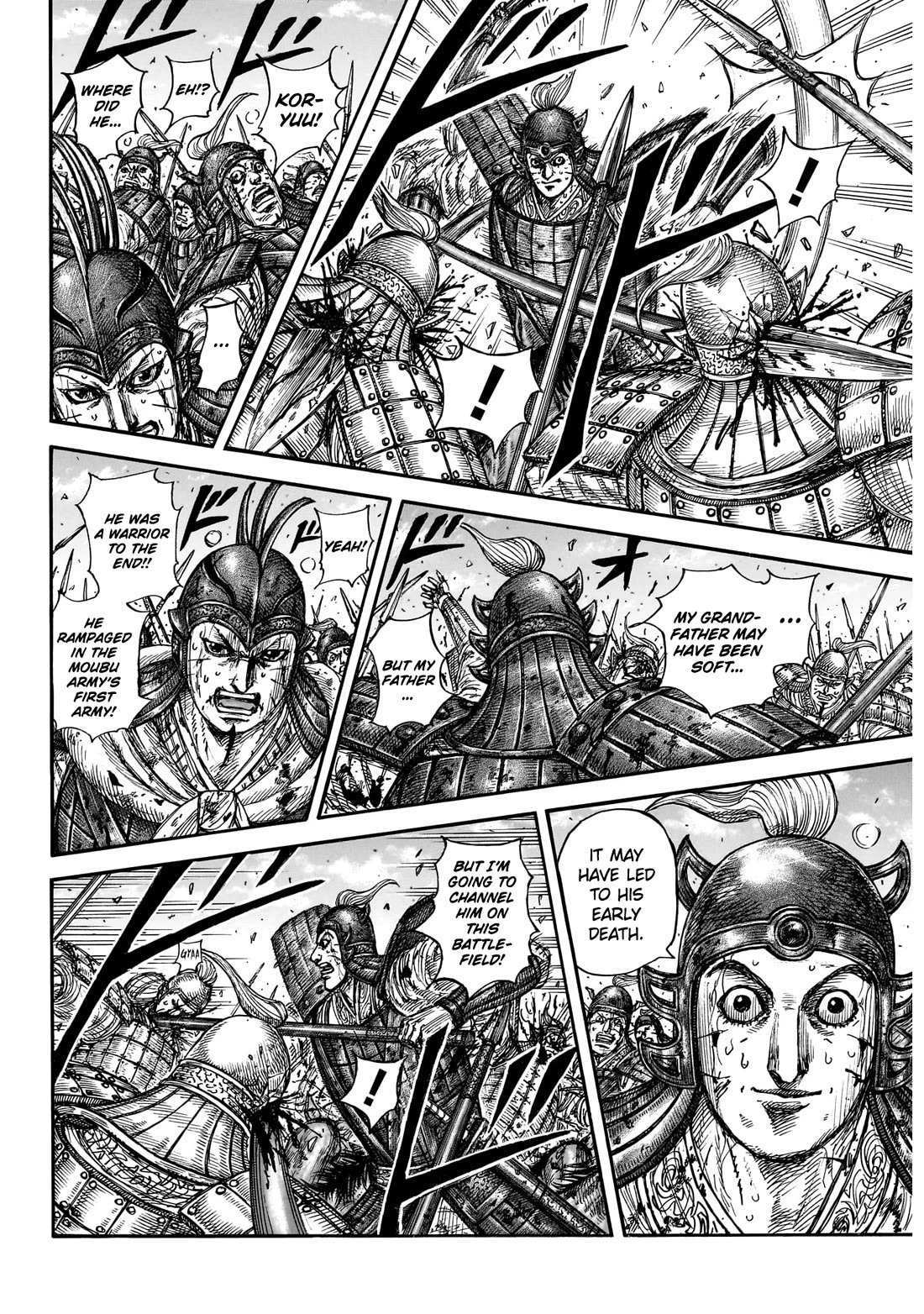 Kingdom chapter 881 page 5