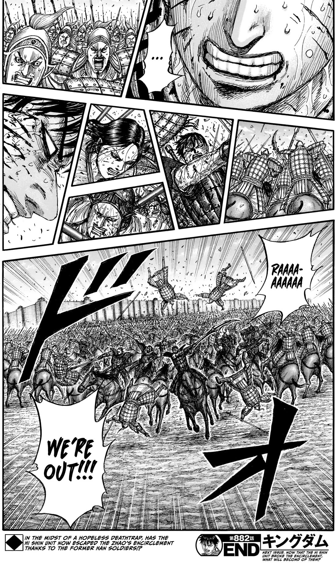 Kingdom chapter 882 page 19