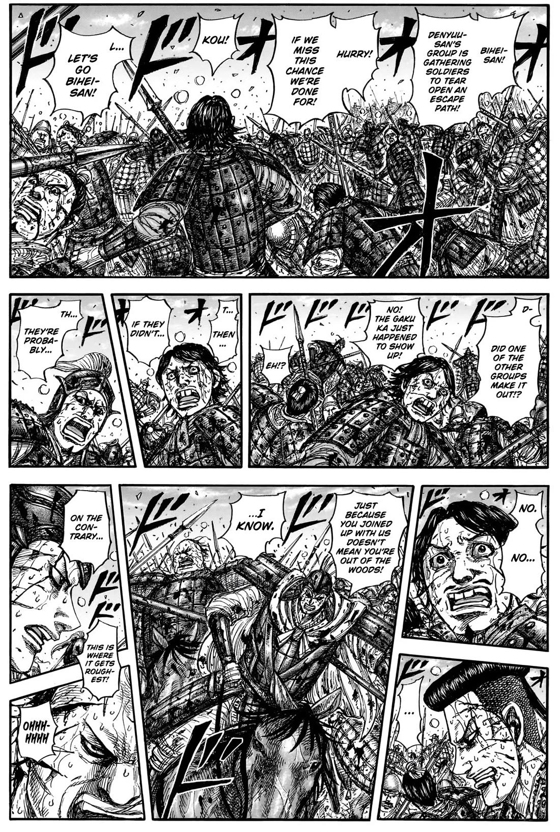 Kingdom chapter 882 page 2