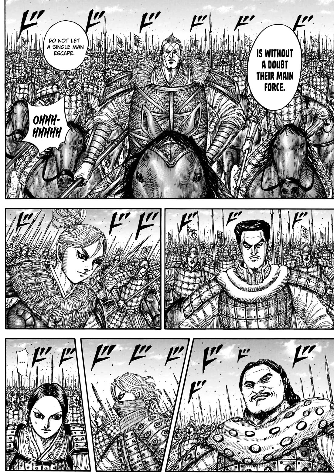 Kingdom chapter 882 page 5