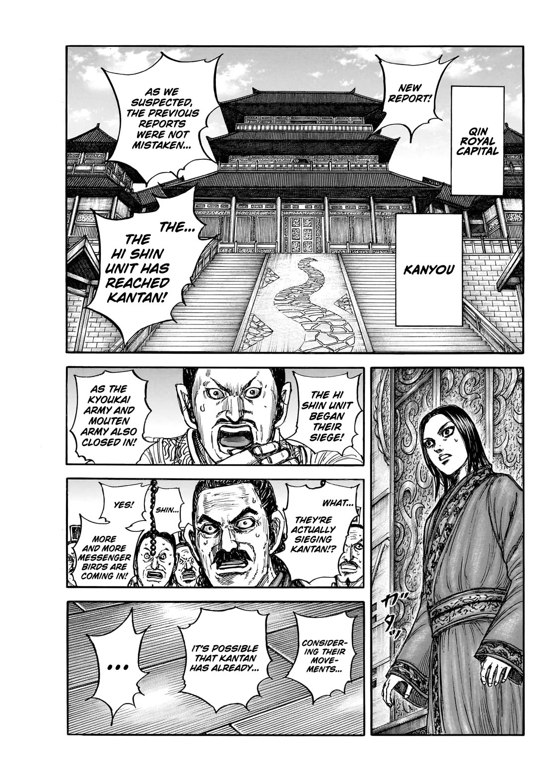 Kingdom chapter 884 page 2