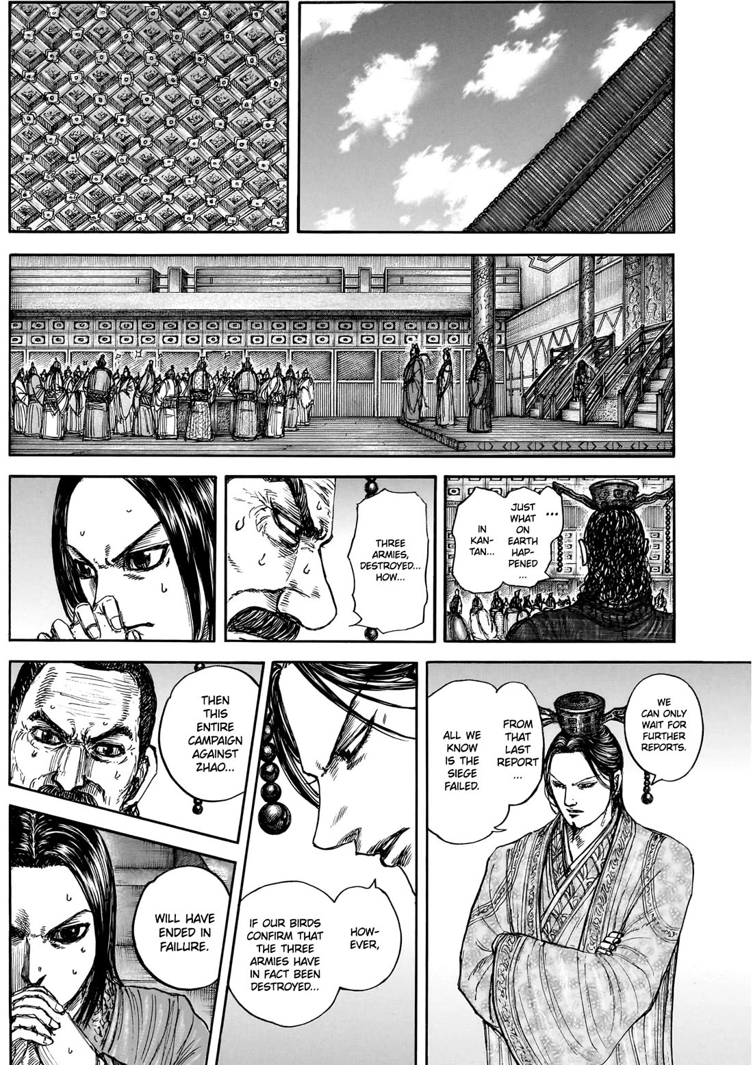 Kingdom chapter 884 page 5