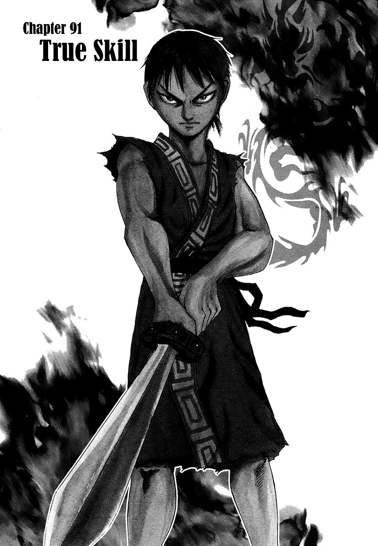 Kingdom chapter 91 page 1