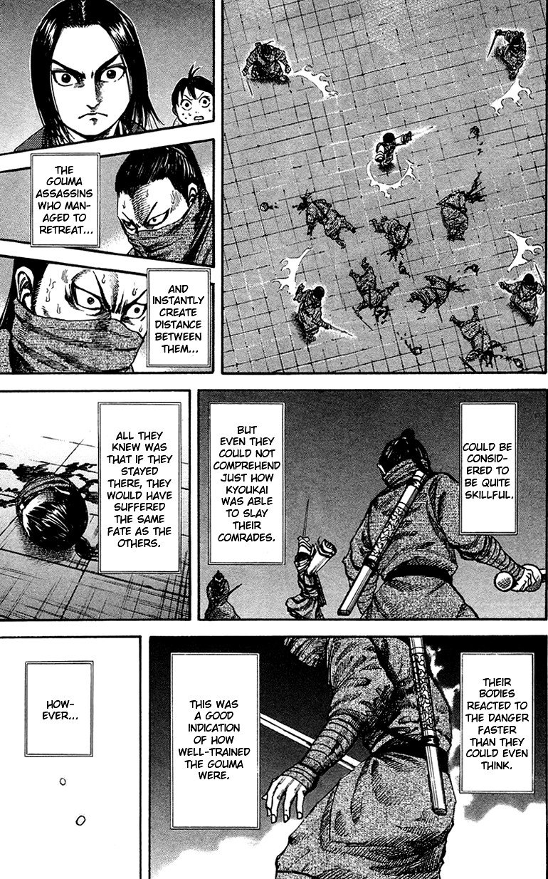 Kingdom chapter 91 page 4