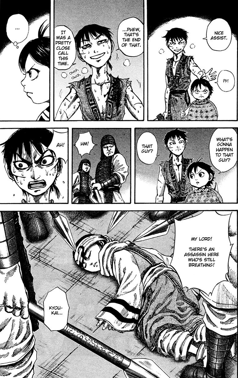 Kingdom chapter 92 page 8