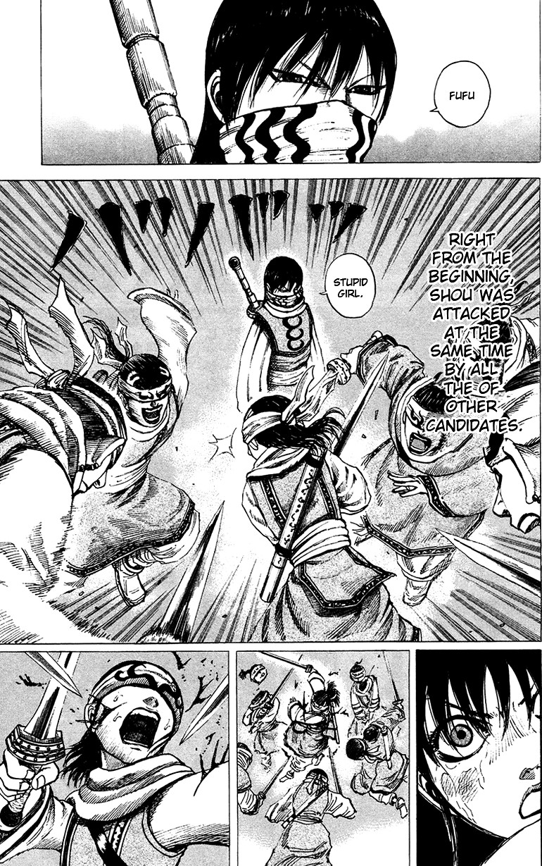 Kingdom chapter 95 page 12