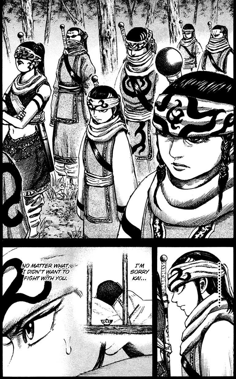 Kingdom chapter 95 page 2