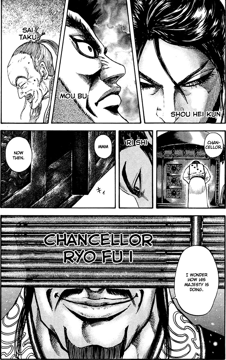 Kingdom chapter 96 page 17