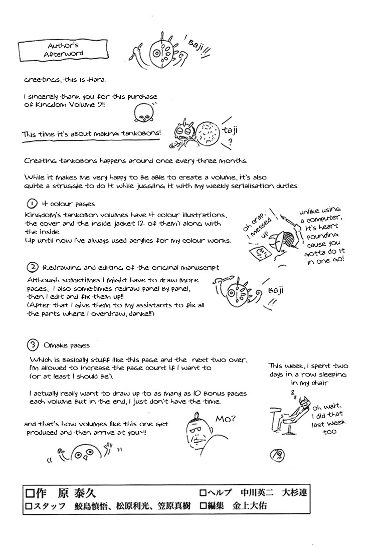 Kingdom chapter 96 page 18