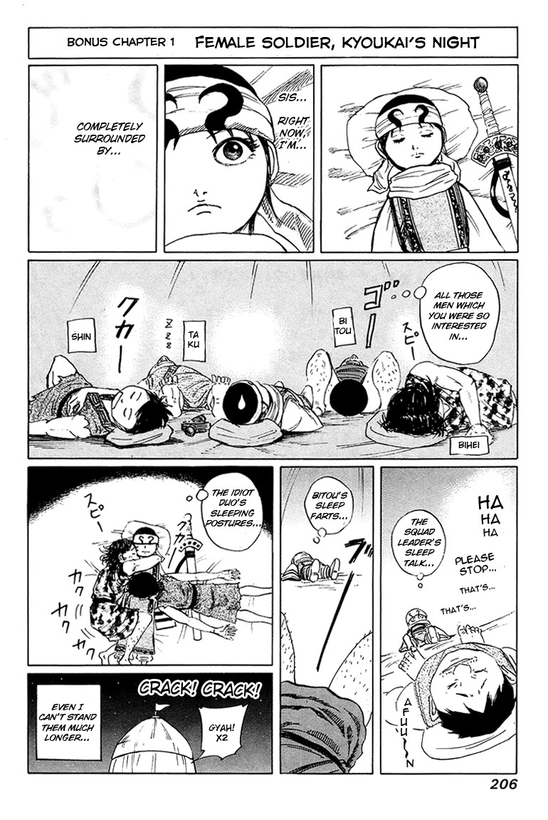 Kingdom chapter 96 page 19