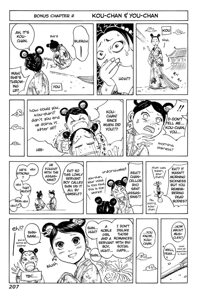 Kingdom chapter 96 page 20