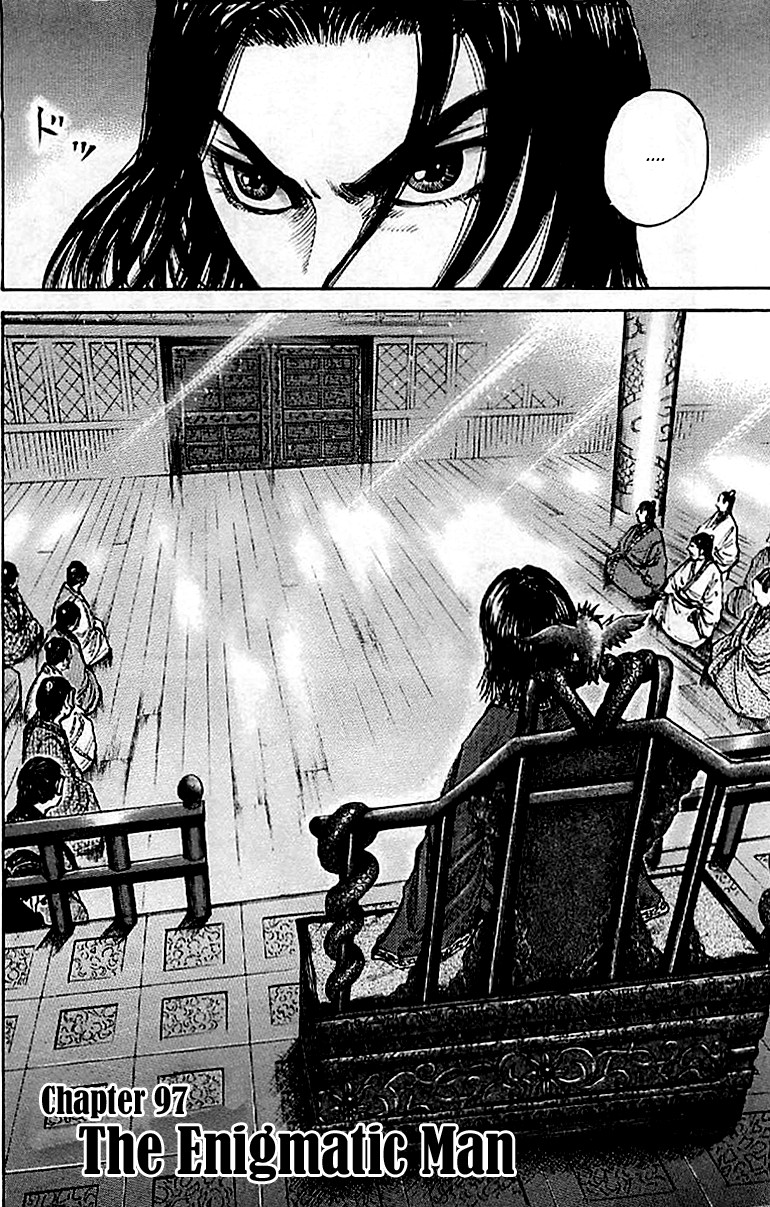 Kingdom chapter 97 page 7