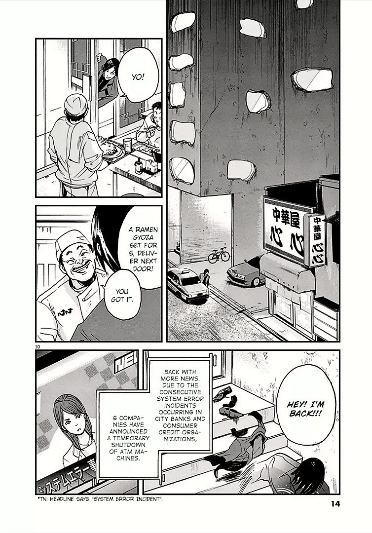 Kings' Viking chapter 0 page 11