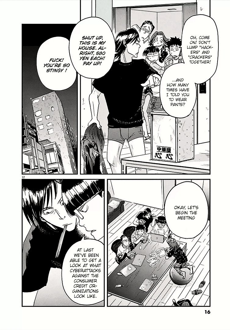 Kings' Viking chapter 0 page 13