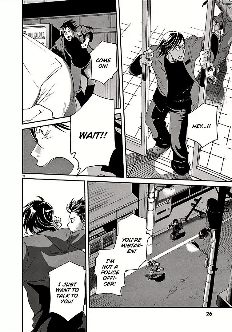 Kings' Viking chapter 0 page 23