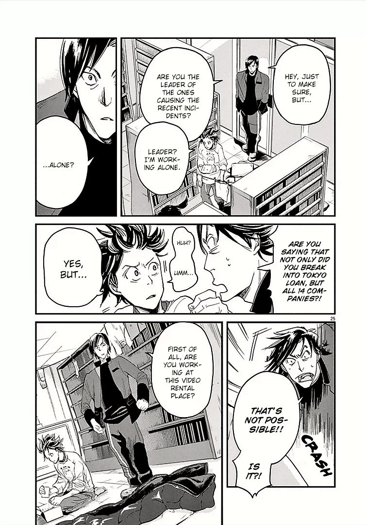 Kings' Viking chapter 0 page 26