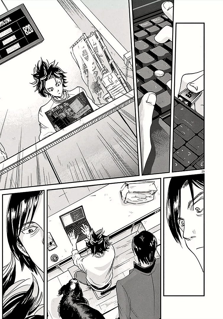 Kings' Viking chapter 0 page 30