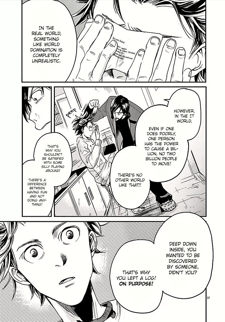 Kings' Viking chapter 0 page 38