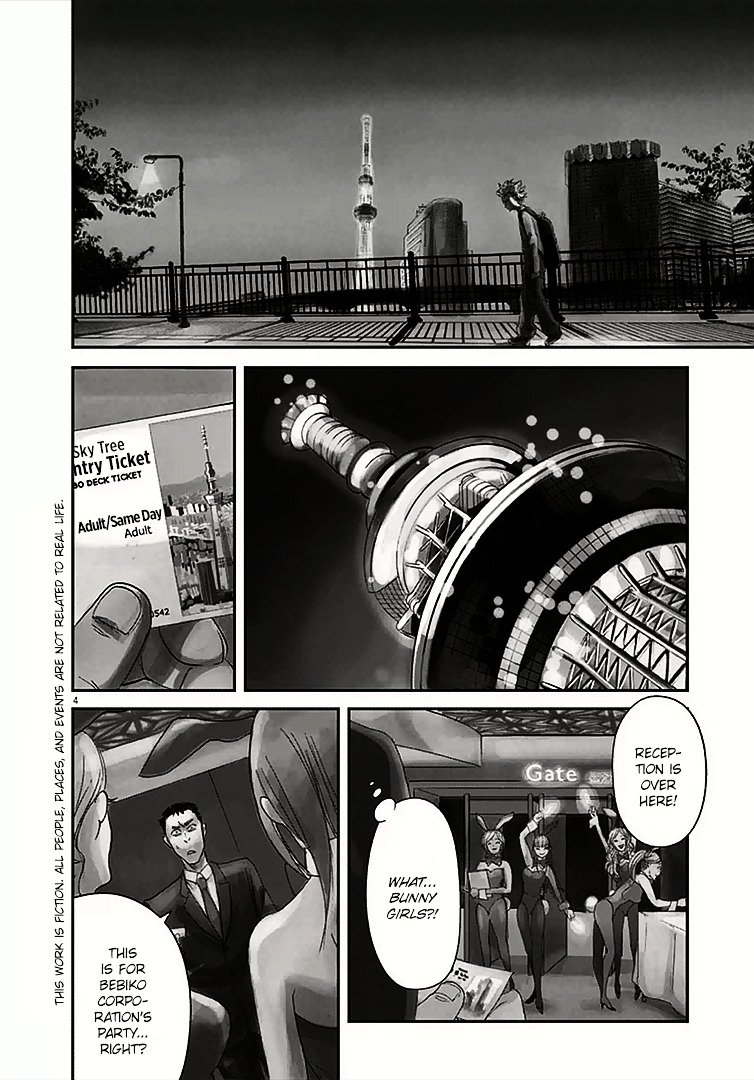 Kings' Viking chapter 0 page 5