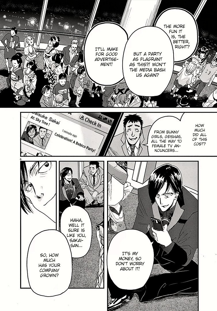 Kings' Viking chapter 0 page 7