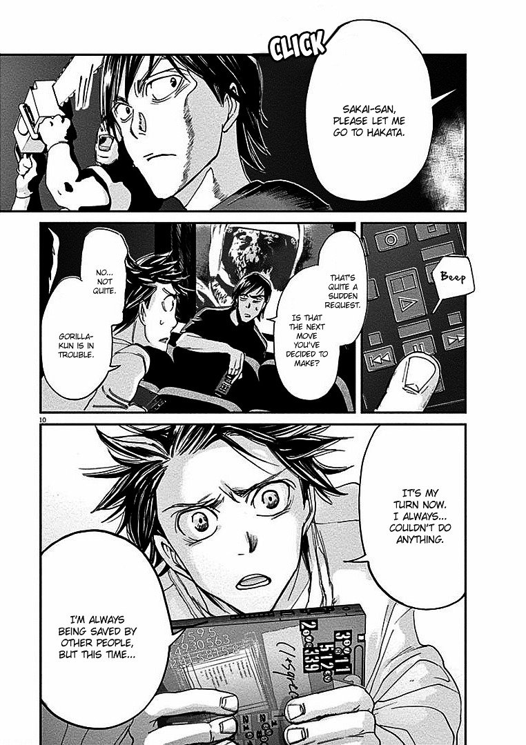 Kings' Viking chapter 10 page 12