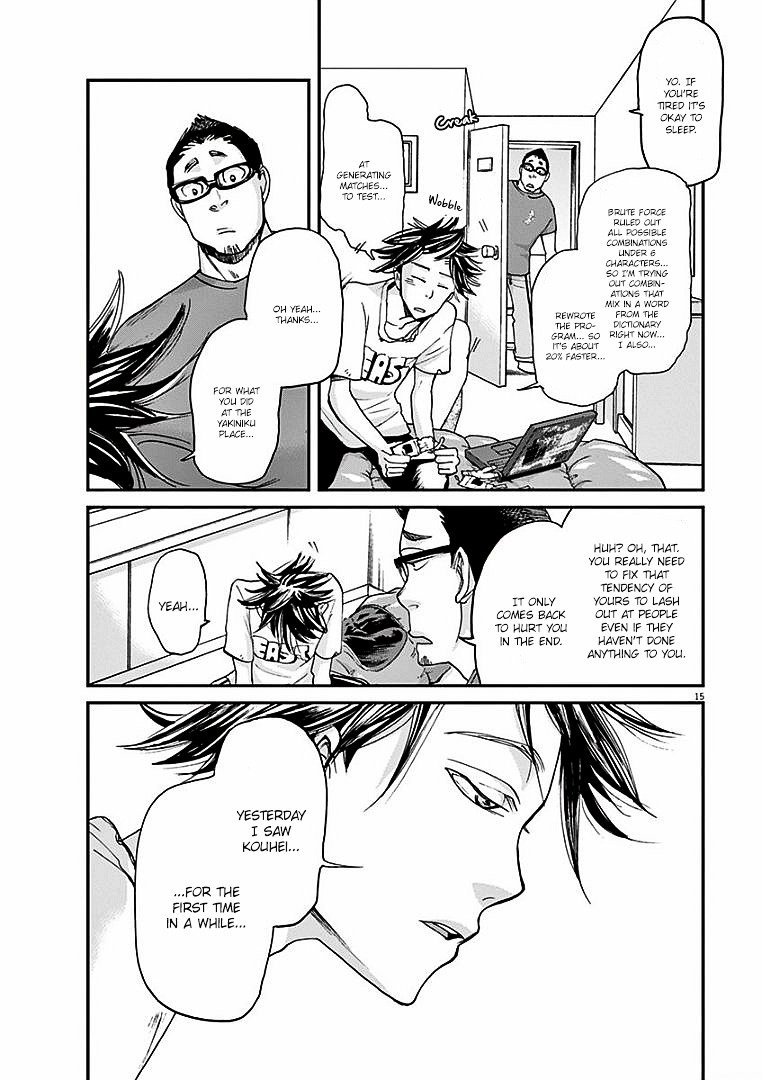 Kings' Viking chapter 10 page 17