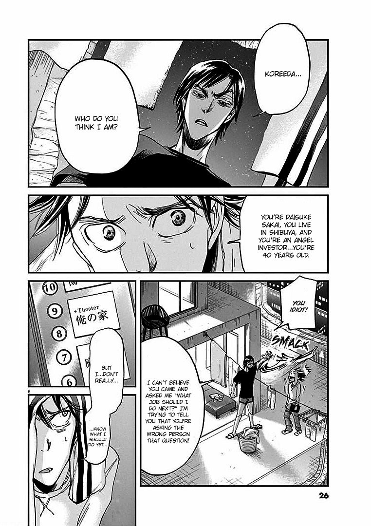 Kings' Viking chapter 10 page 8