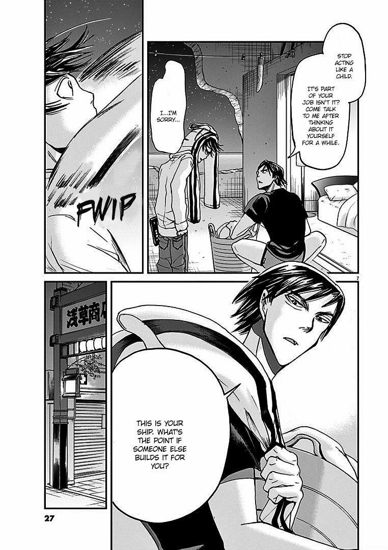 Kings' Viking chapter 10 page 9