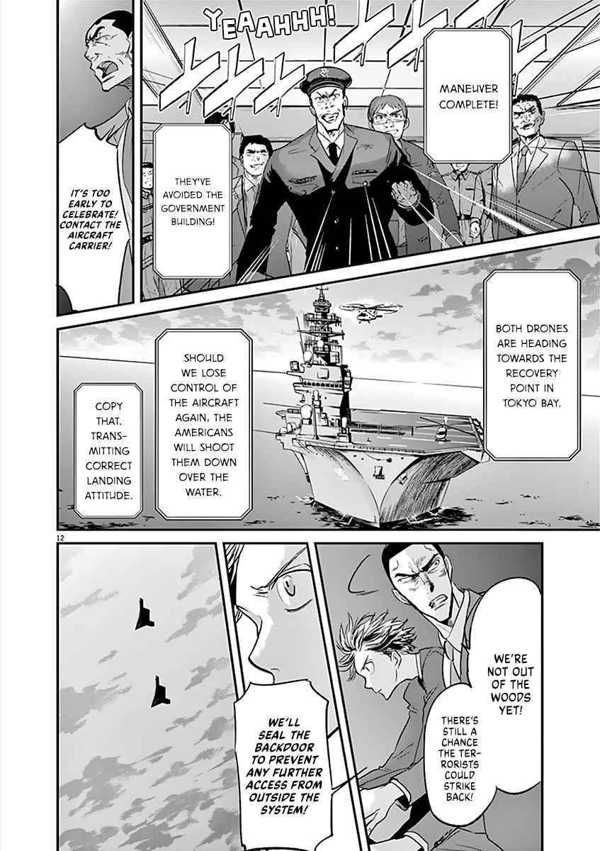 Kings' Viking chapter 101 page 12