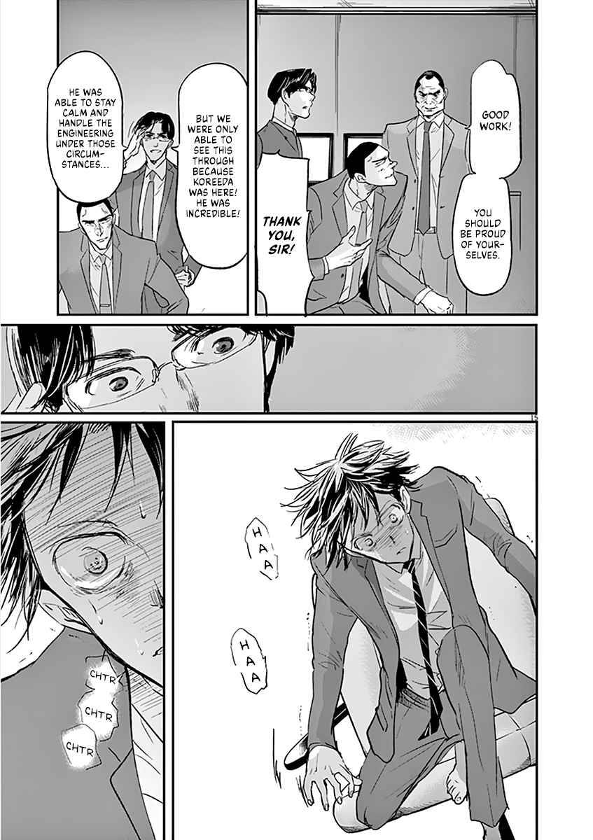 Kings' Viking chapter 101 page 15