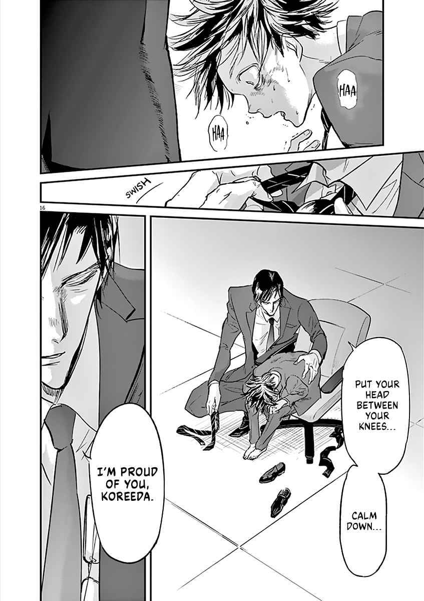 Kings' Viking chapter 101 page 16