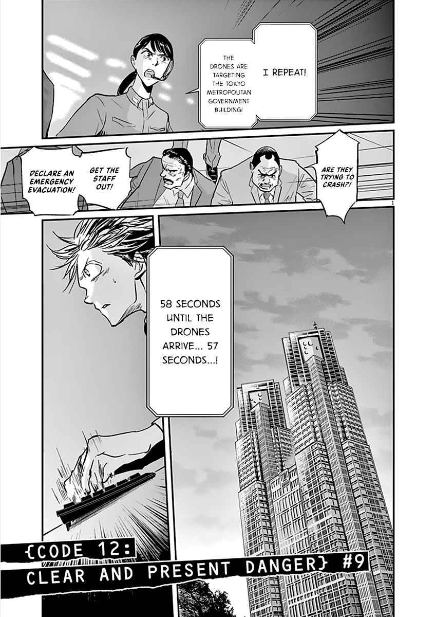 Kings' Viking chapter 101 page 2