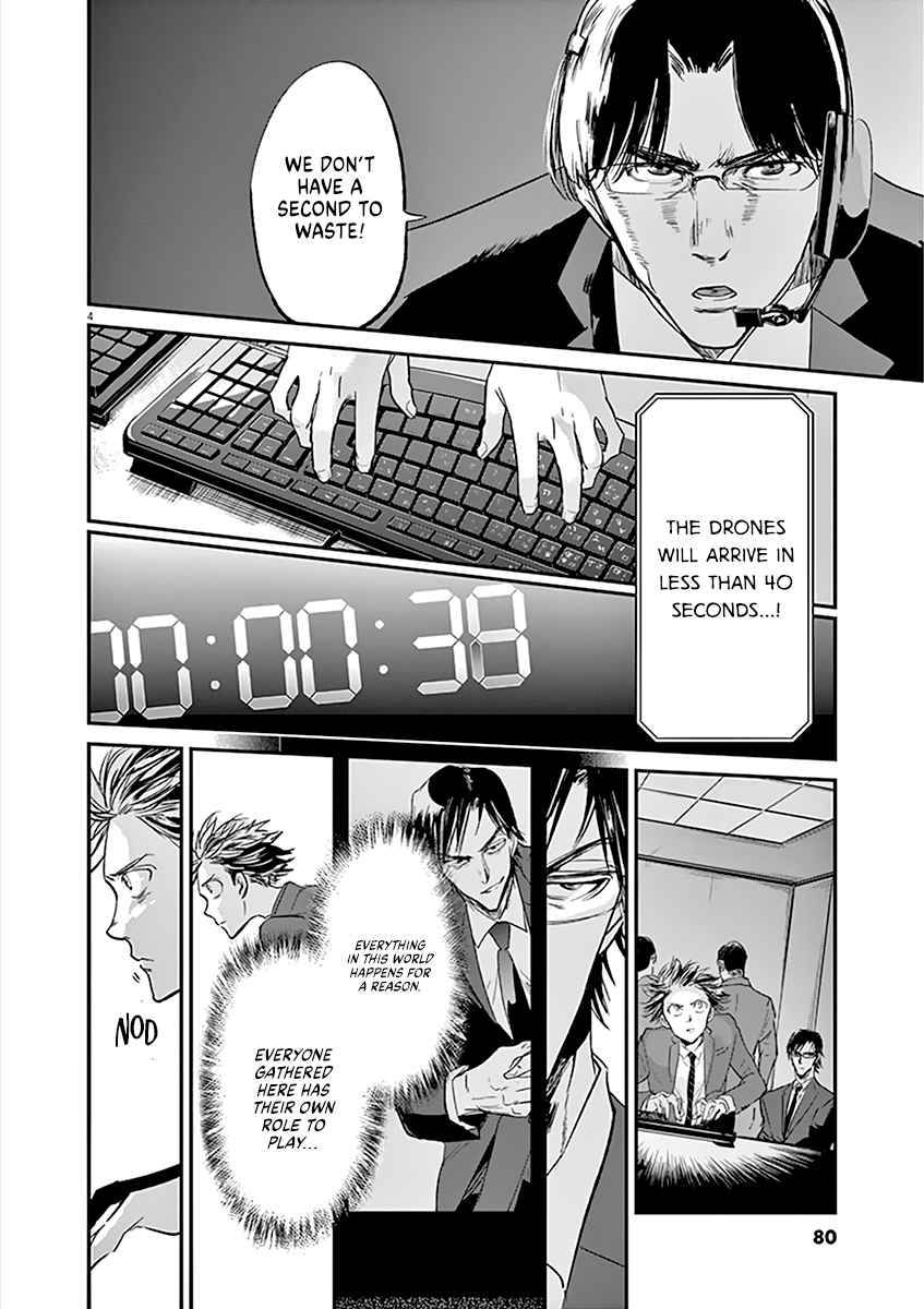 Kings' Viking chapter 101 page 5