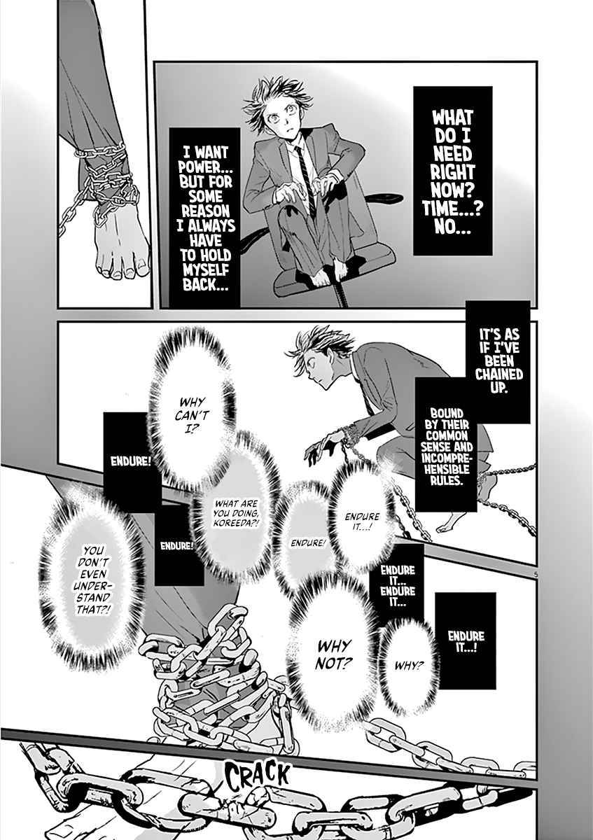 Kings' Viking chapter 101 page 6