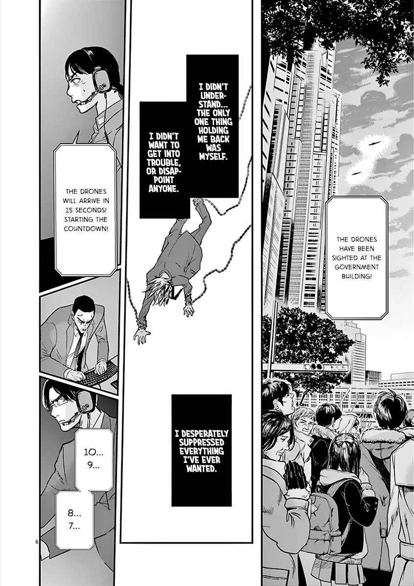 Kings' Viking chapter 101 page 7